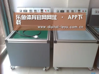 乐鱼体育app下载案例展示二(图1)