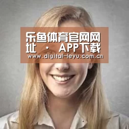 乐鱼体育app下载经销商感言一