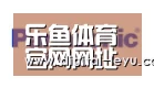 乐鱼体育app下载合作伙伴四
