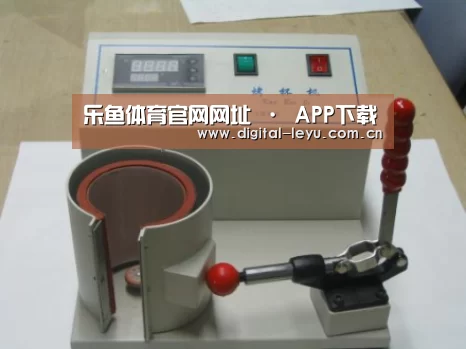 乐鱼体育app下载案例展示六(图1)