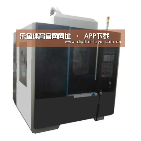 乐鱼体育app下载产品名称七