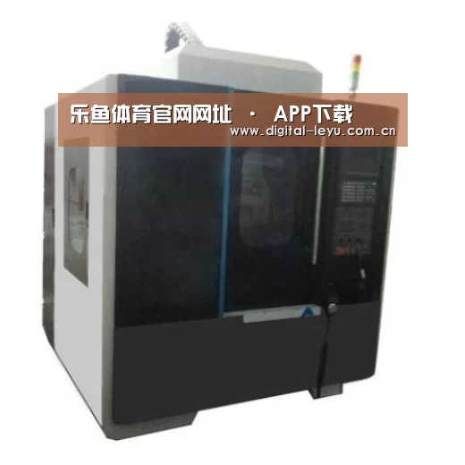 乐鱼体育app下载产品名称六