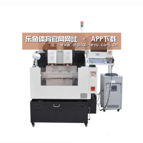 乐鱼体育app下载产品名称八