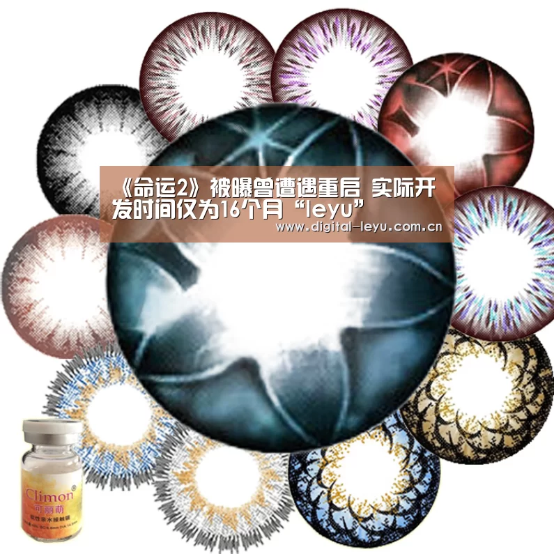 《命运2》被曝曾遭遇重启 实际开发时间仅为16个月“leyu”(图3) 《命运2》被曝曾遭遇重启 实际开发时间仅为16个月“leyu”(图3)