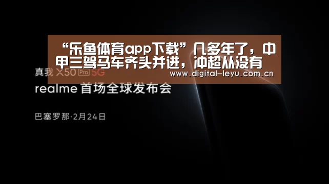乐鱼官网