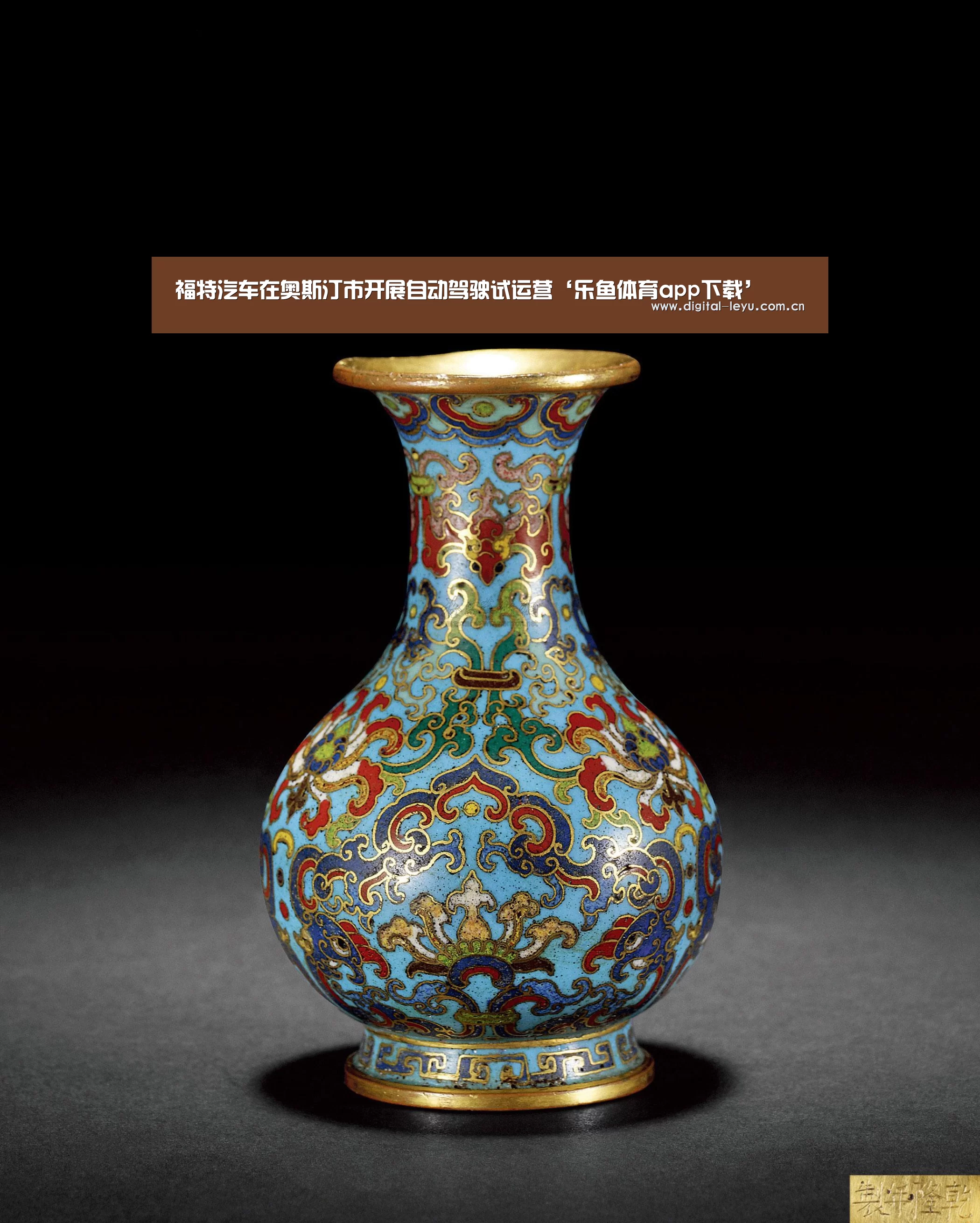 福特汽车在奥斯汀市开展自动驾驶试运营‘乐鱼体育app下载’(图1) 乐鱼app