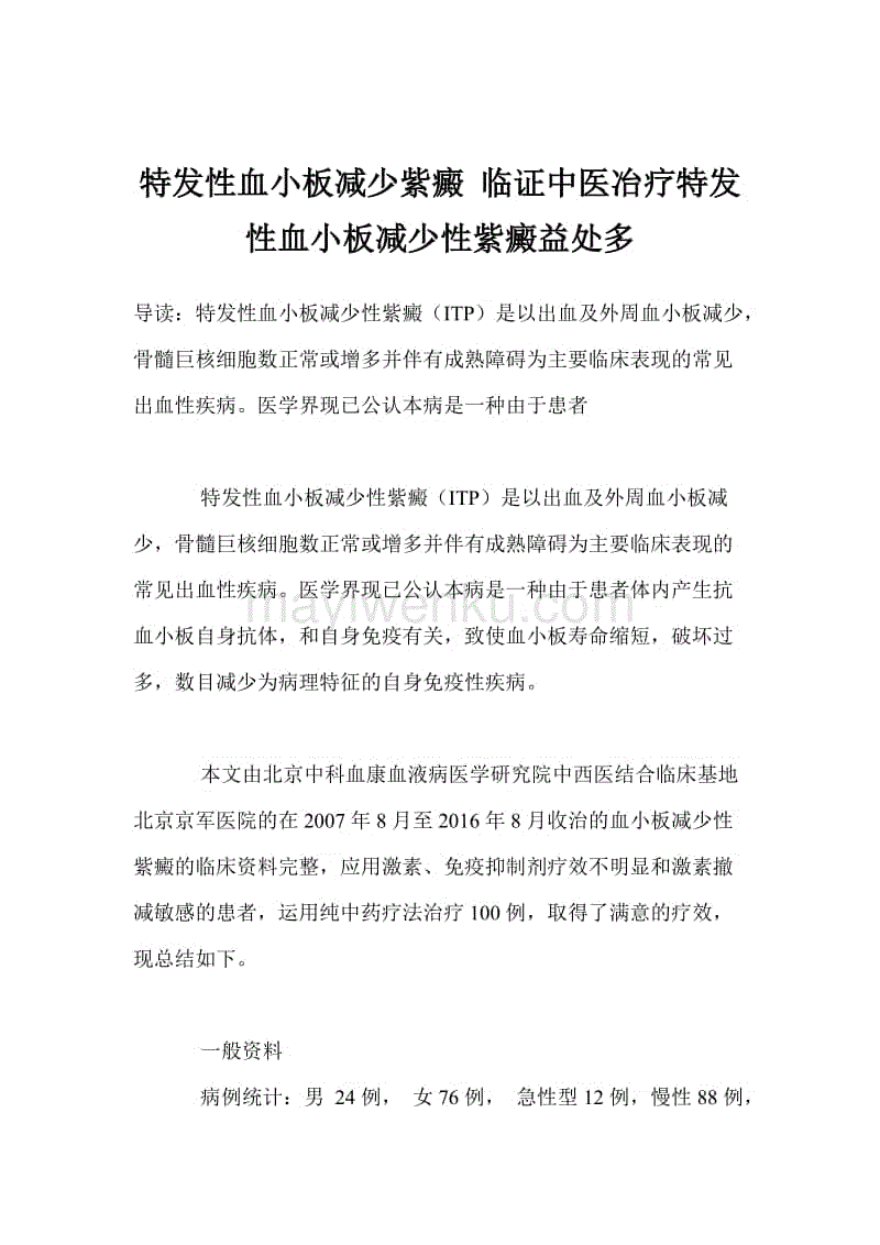 《绝地求生:大逃杀》销量创新高 4个月突破600万份-乐鱼体育app下载(图1) 乐鱼app