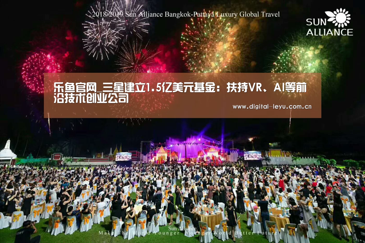 乐鱼体育app下载