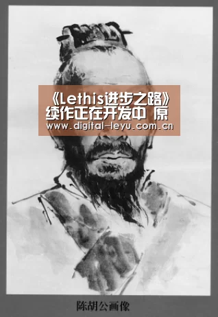 《Lethis进步之路》续作正在开发中 