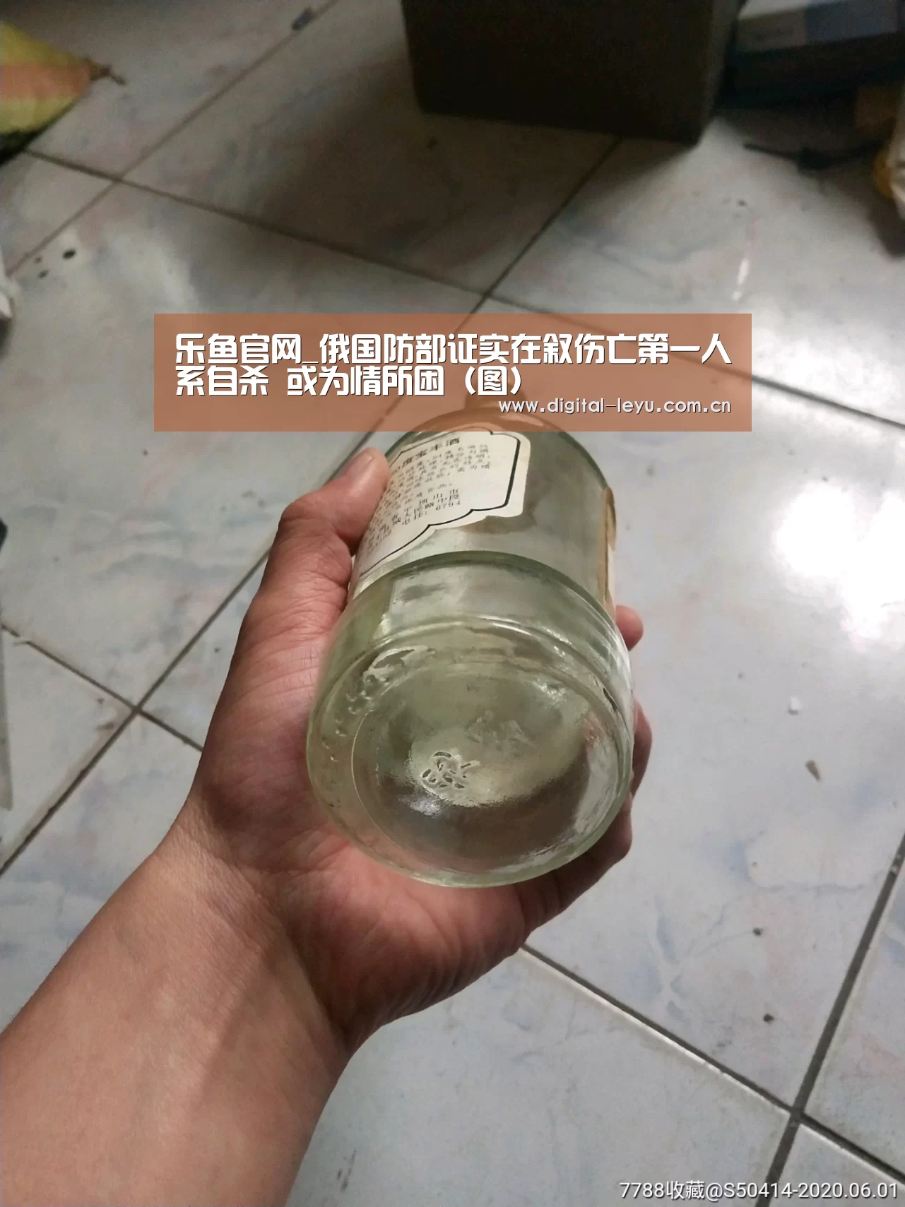 乐鱼官网_俄国防部证实在叙伤亡第一人系自杀 或为情所困(图)(图1) 乐鱼体育app下载