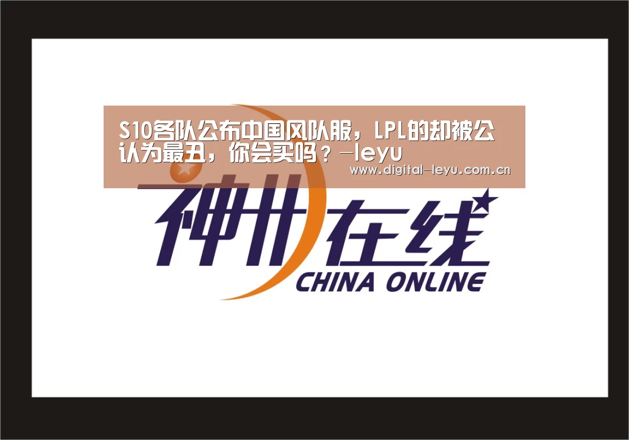 乐鱼app