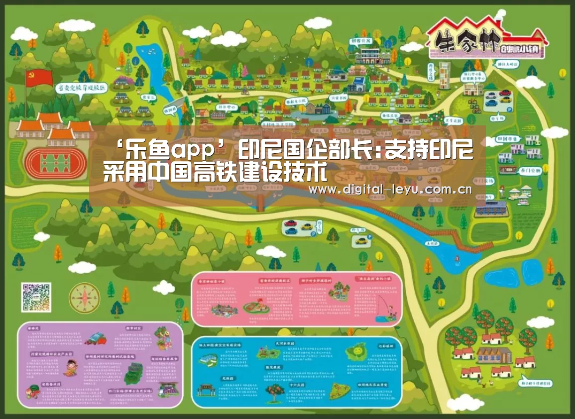 乐鱼app