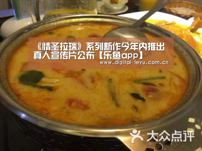 乐鱼体育app下载