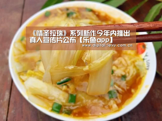 乐鱼体育app下载