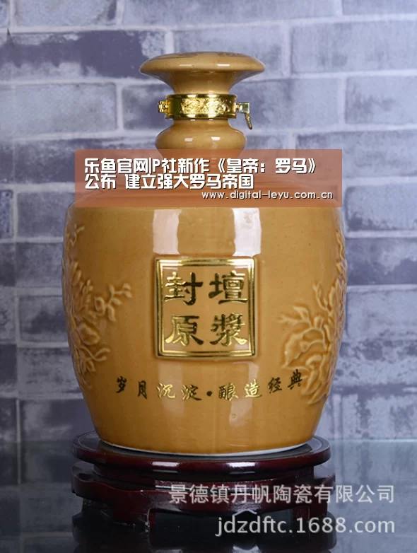 乐鱼官网|P社新作《皇帝：罗马》公布 建立强大罗马帝国(图1)